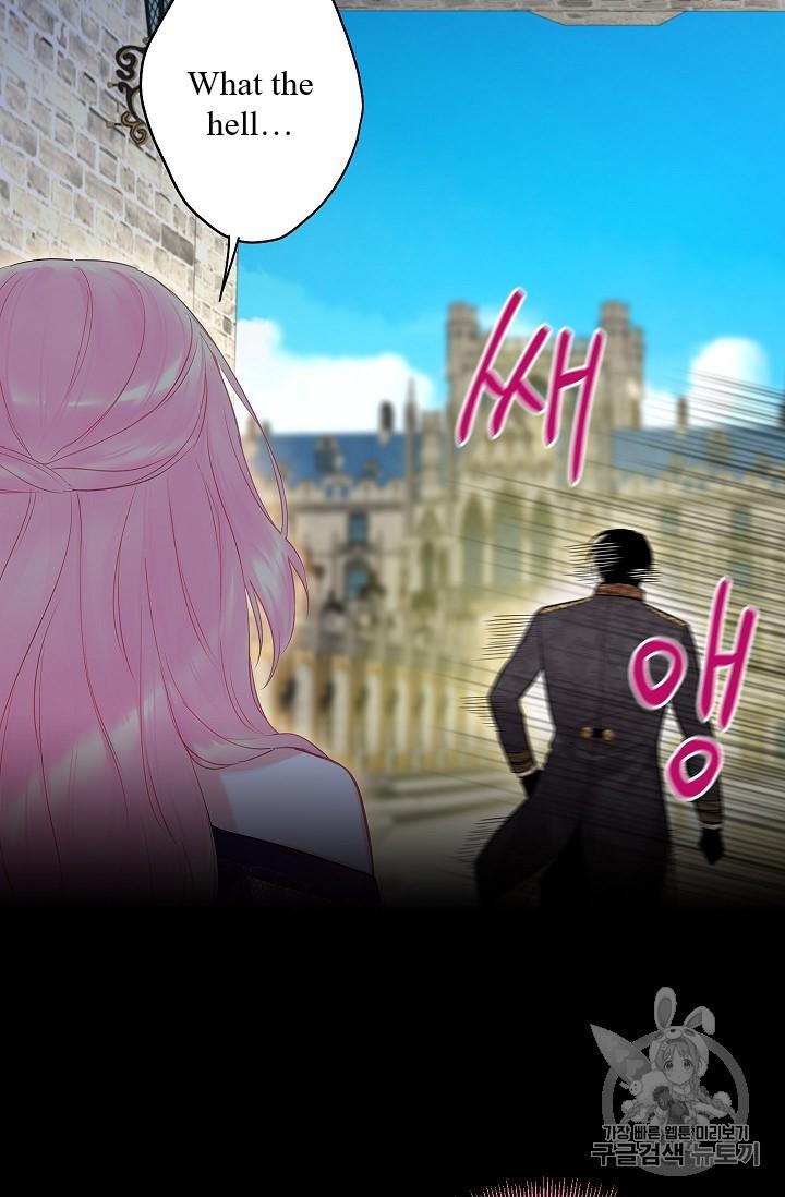 Page 54 of Chapter 86