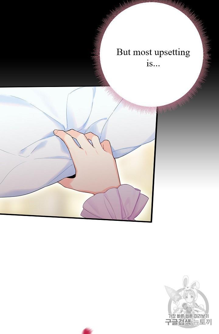 Page 55 of Chapter 86