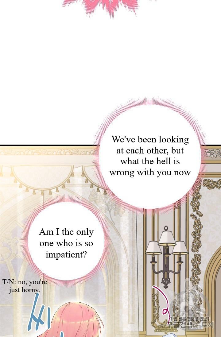 Page 57 of Chapter 86