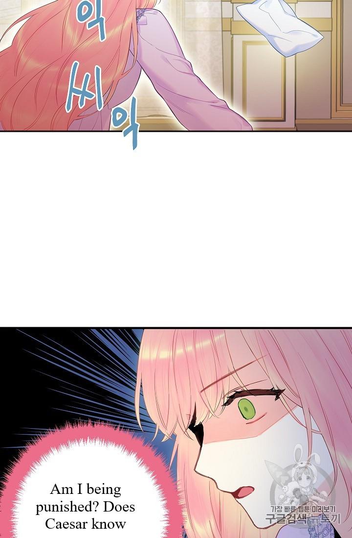 Page 58 of Chapter 86