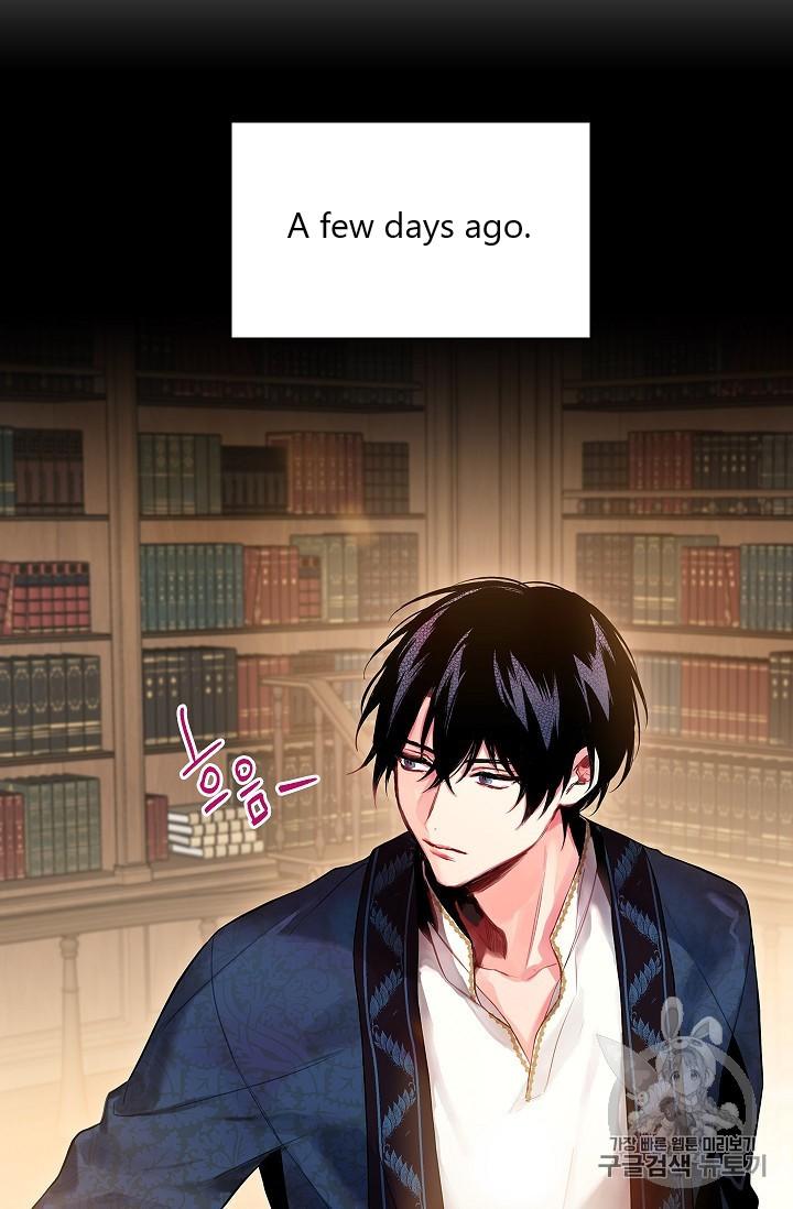 Page 60 of Chapter 86