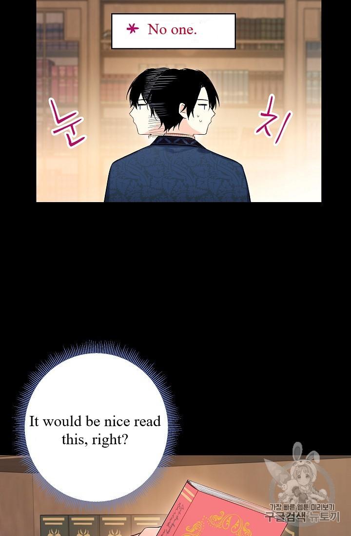 Page 64 of Chapter 86