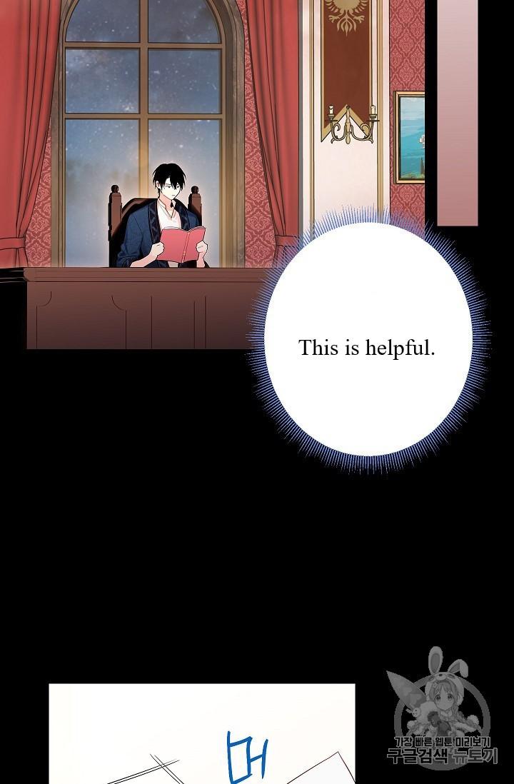 Page 66 of Chapter 86