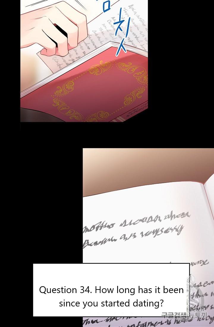 Page 67 of Chapter 86