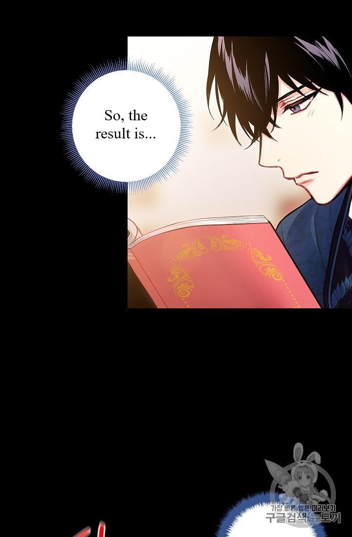 Page 69 of Chapter 86