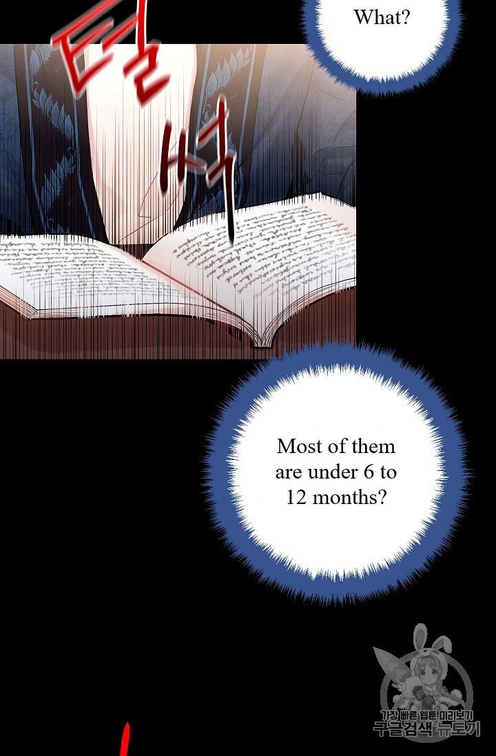 Page 70 of Chapter 86
