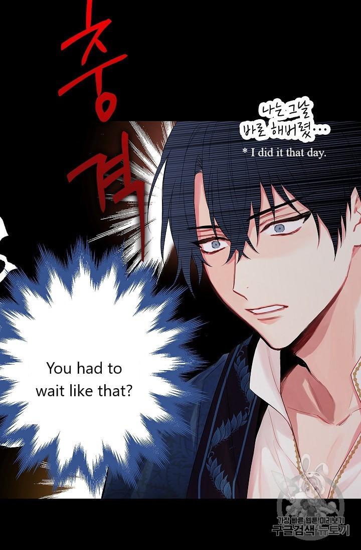 Page 71 of Chapter 86