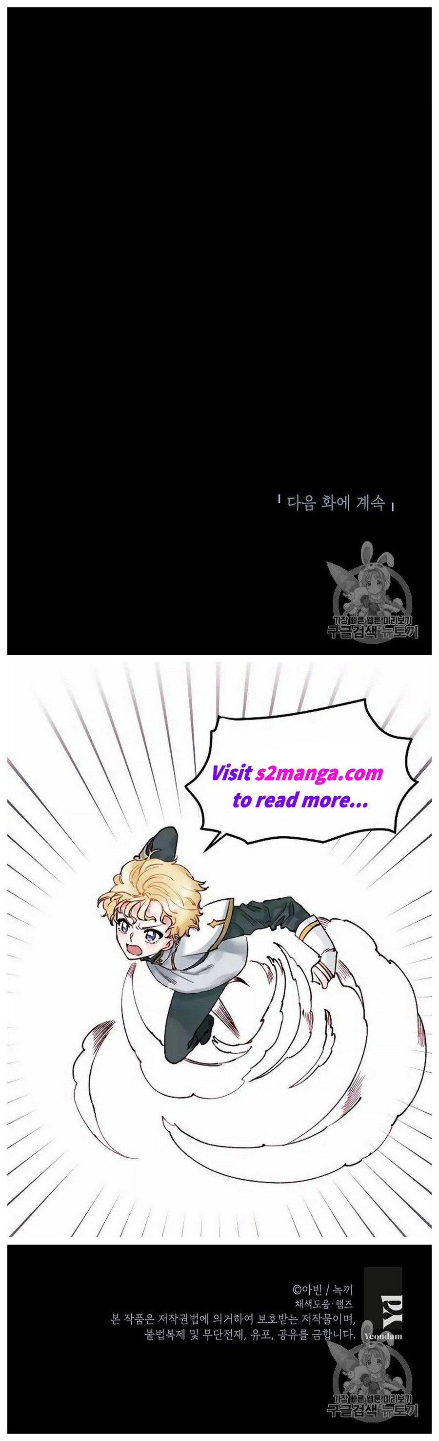 Page 72 of Chapter 86