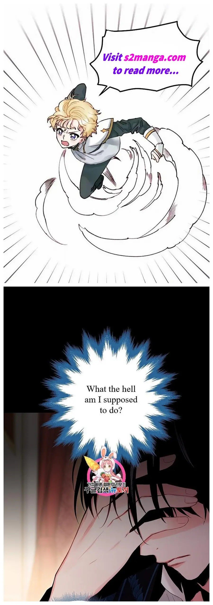Page 1 of Chapter 87