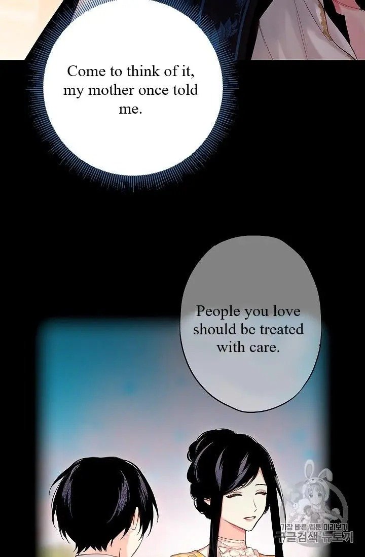 Page 2 of Chapter 87
