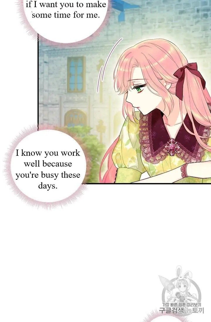 Page 12 of Chapter 87