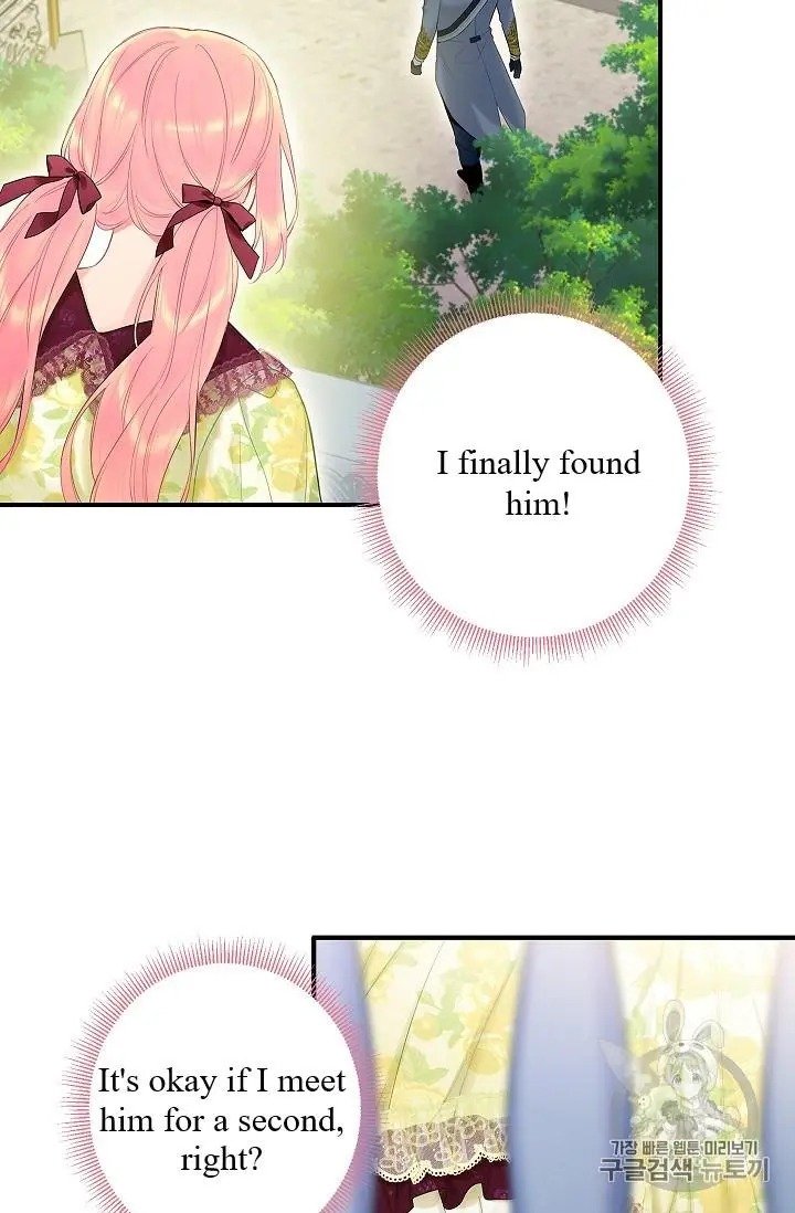 Page 14 of Chapter 87