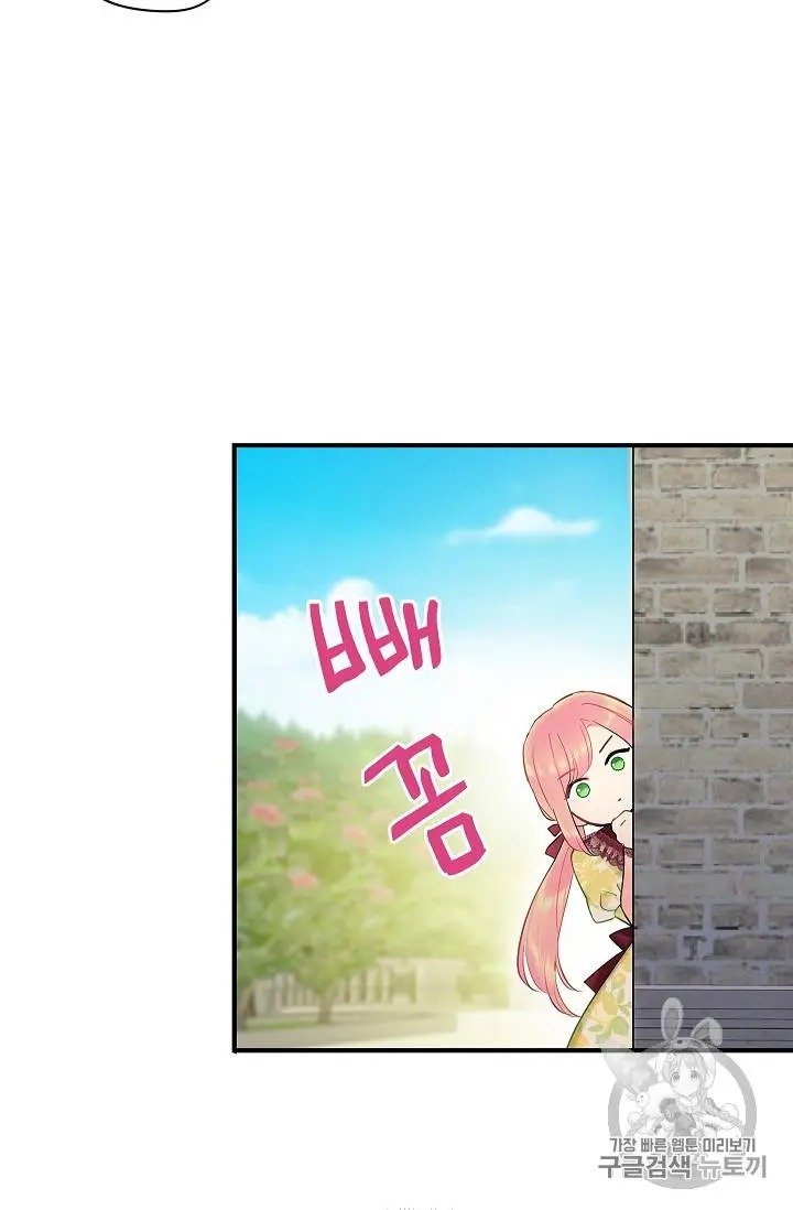 Page 17 of Chapter 87