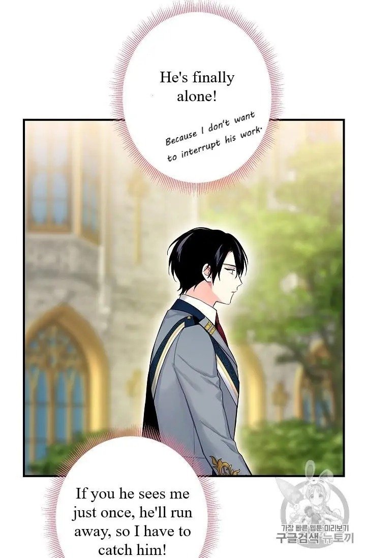 Page 18 of Chapter 87
