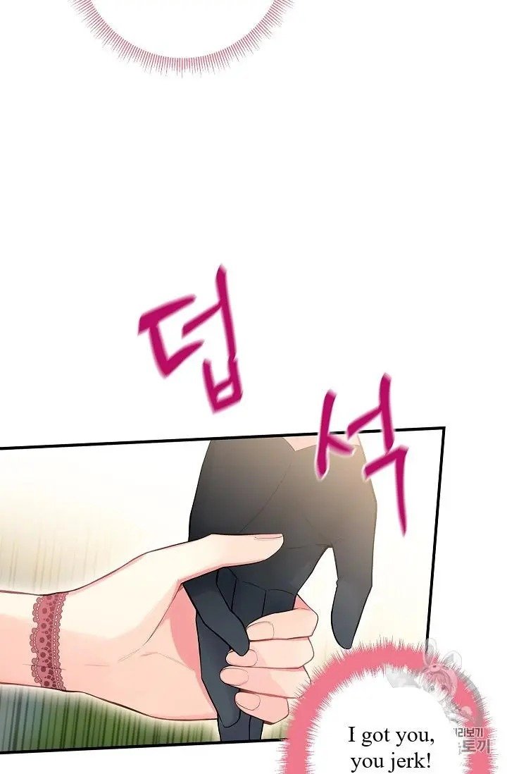 Page 19 of Chapter 87