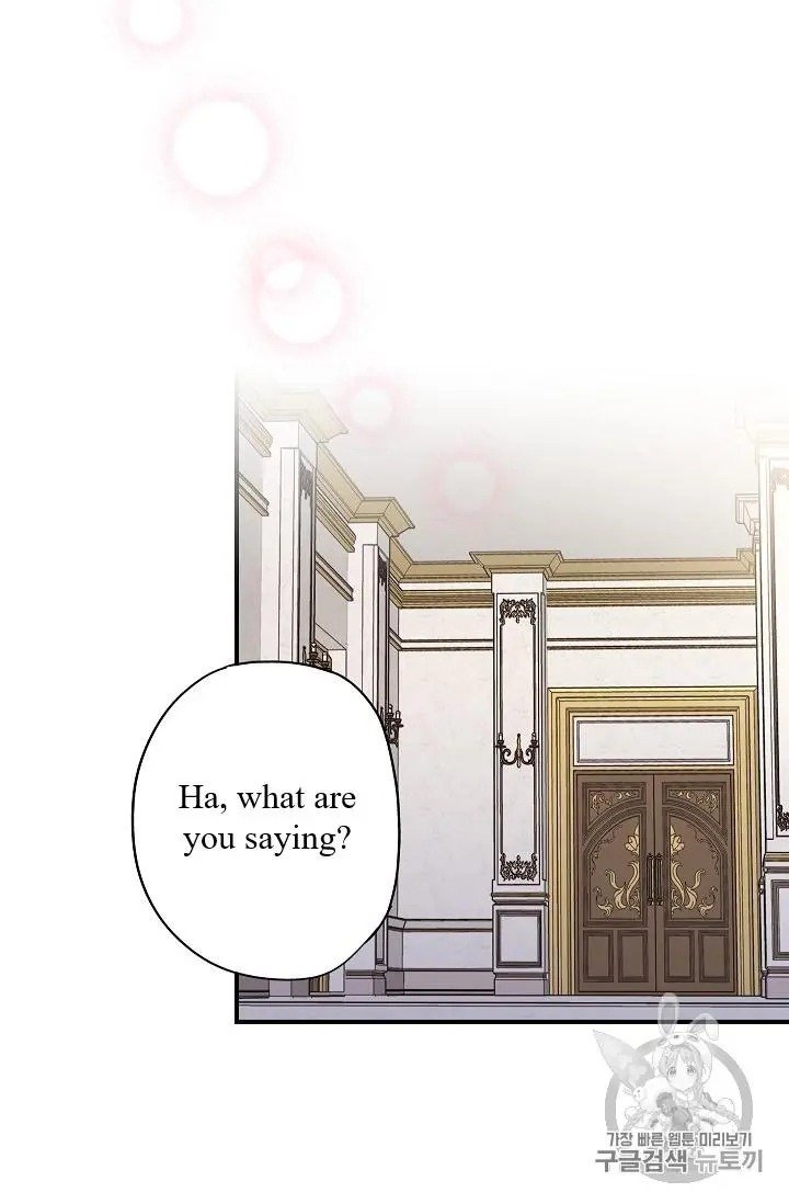 Page 22 of Chapter 87