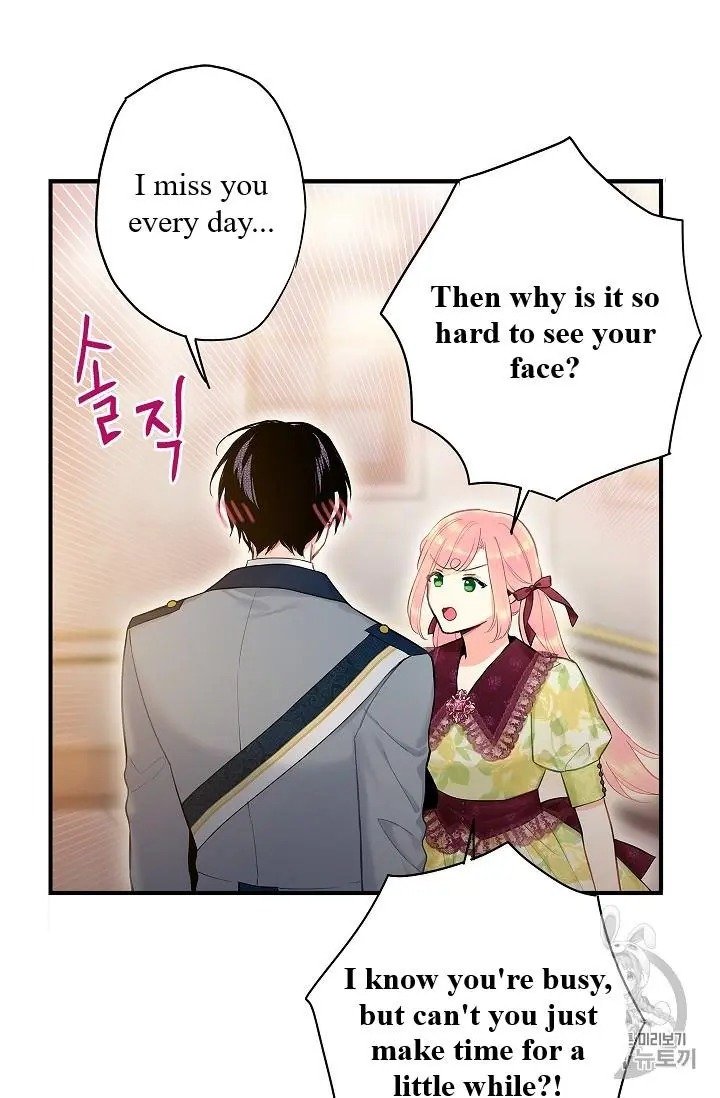 Page 25 of Chapter 87