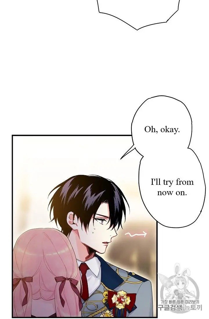 Page 26 of Chapter 87