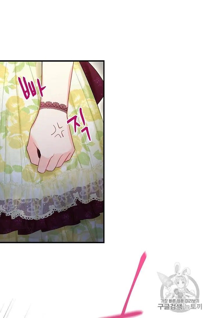 Page 27 of Chapter 87