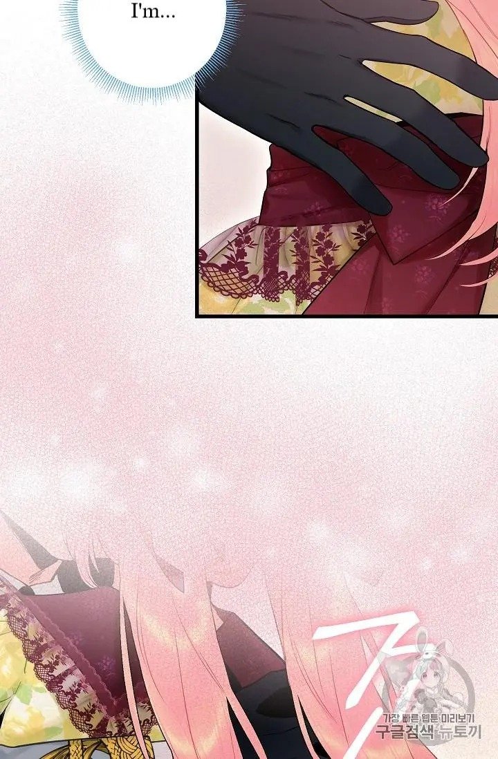 Page 32 of Chapter 87