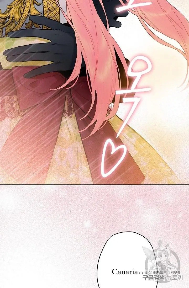 Page 33 of Chapter 87
