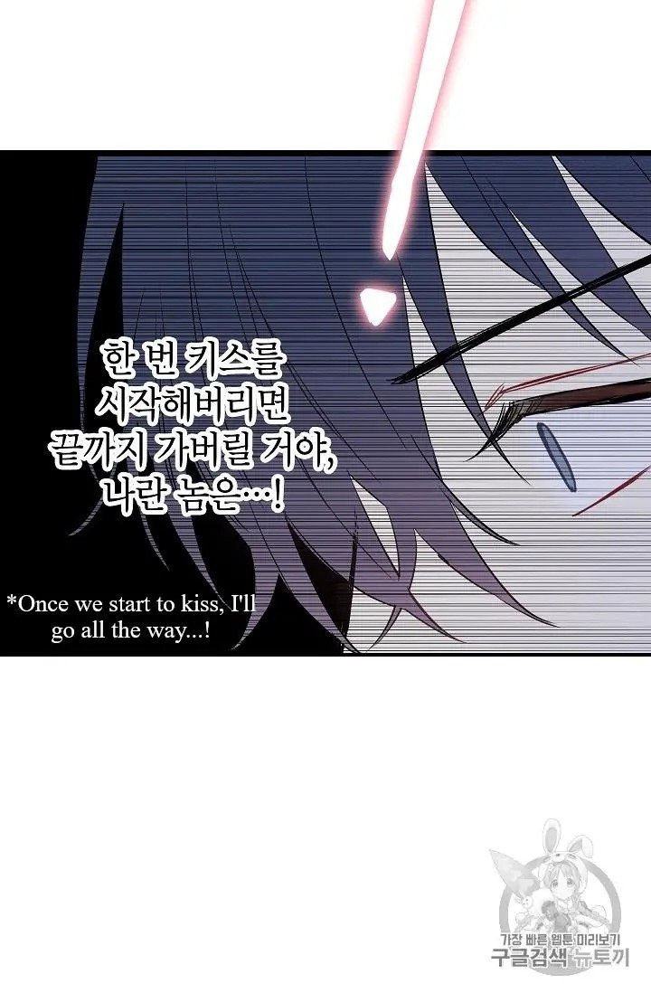 Page 36 of Chapter 87