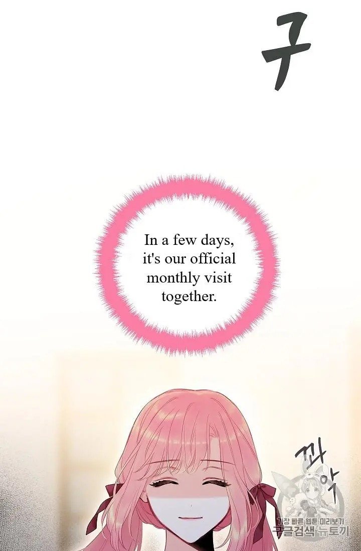 Page 44 of Chapter 87