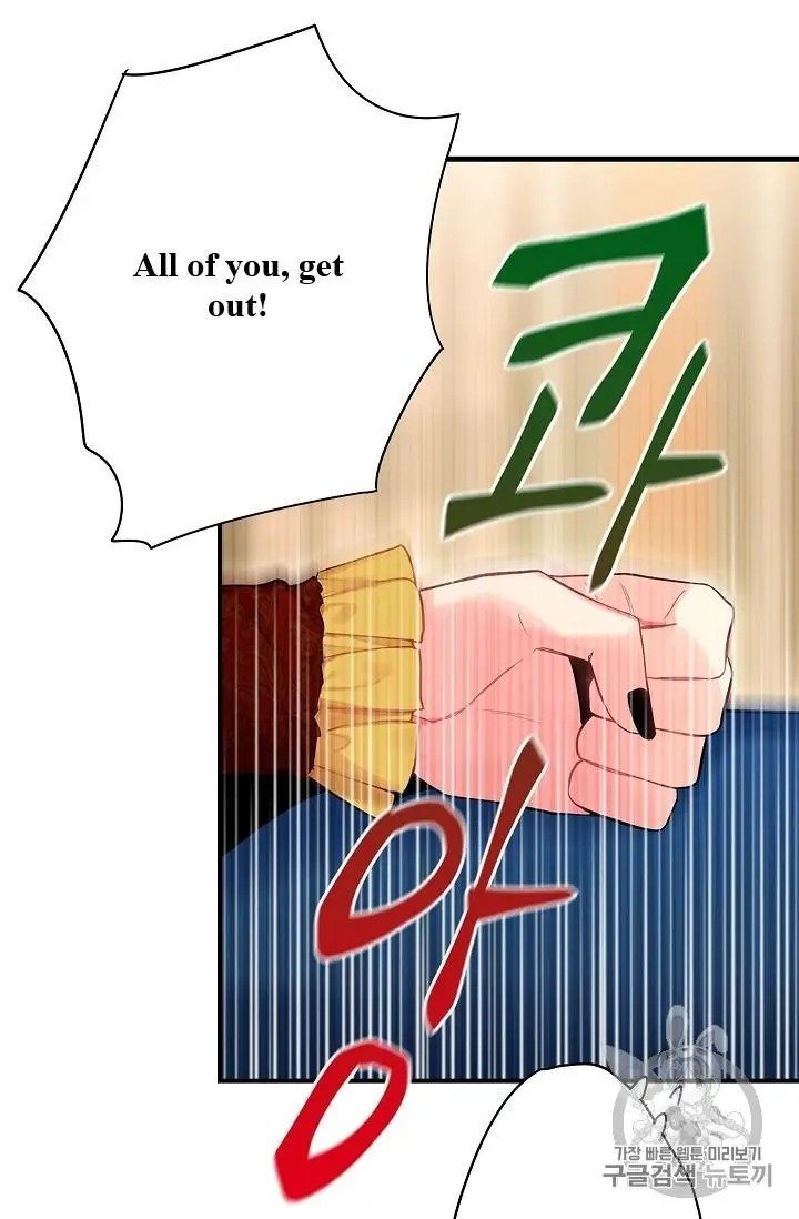 Page 51 of Chapter 87