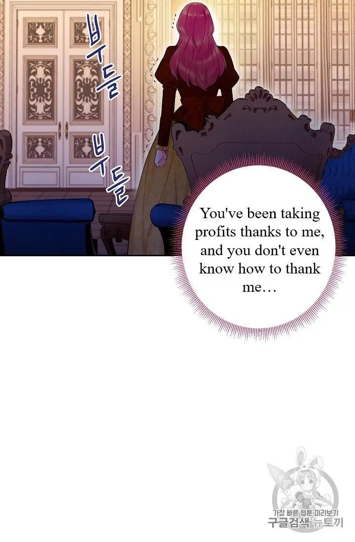 Page 53 of Chapter 87