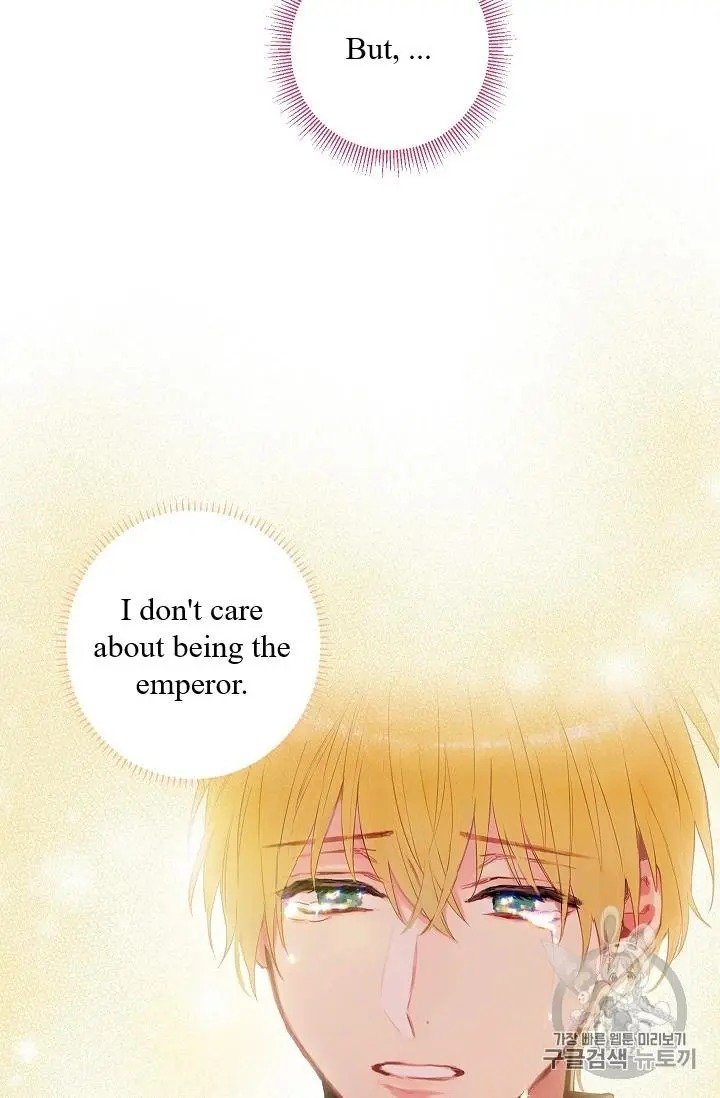 Page 58 of Chapter 87