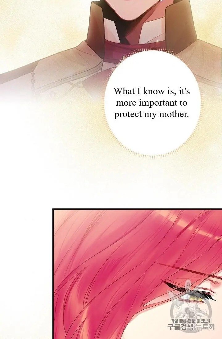 Page 59 of Chapter 87