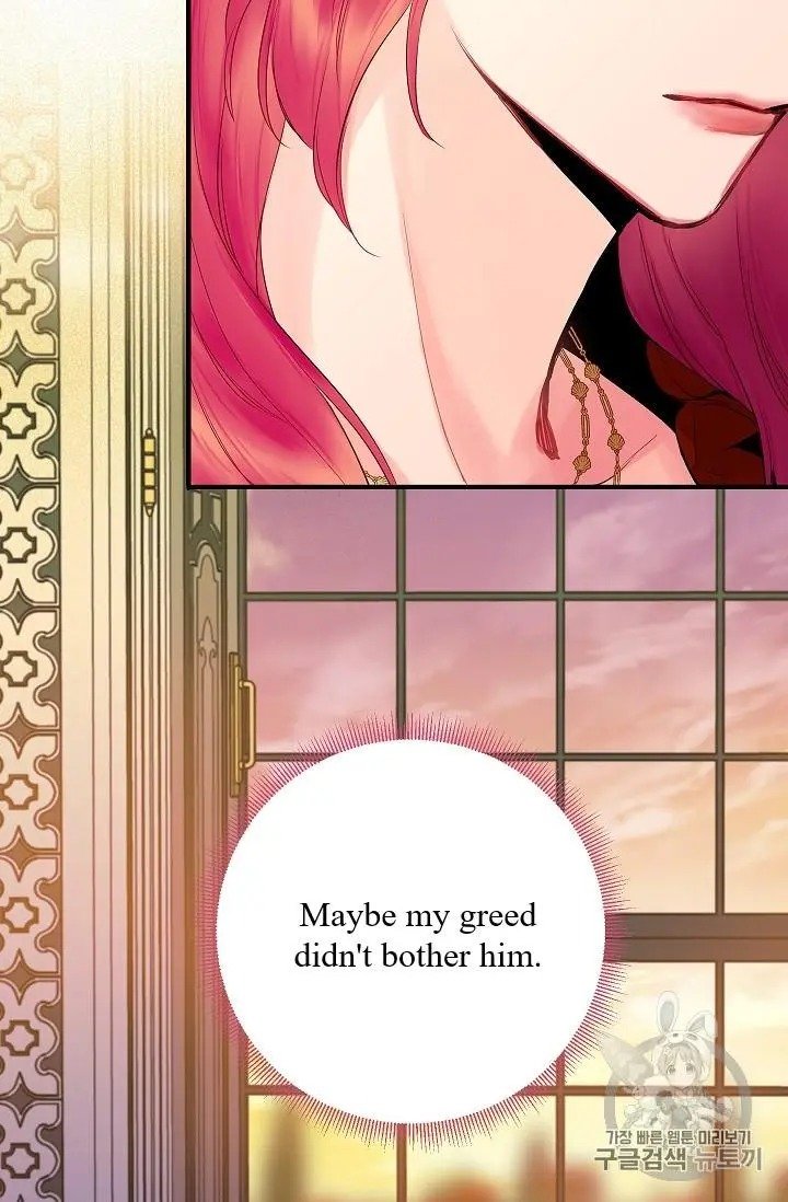 Page 60 of Chapter 87