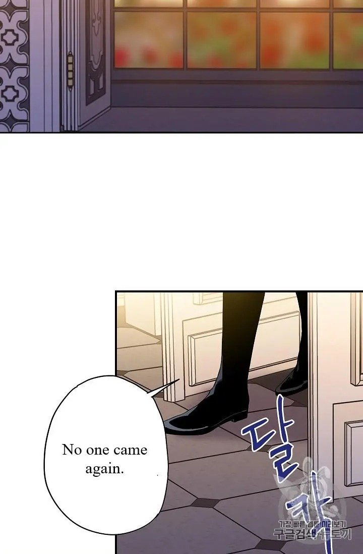 Page 61 of Chapter 87