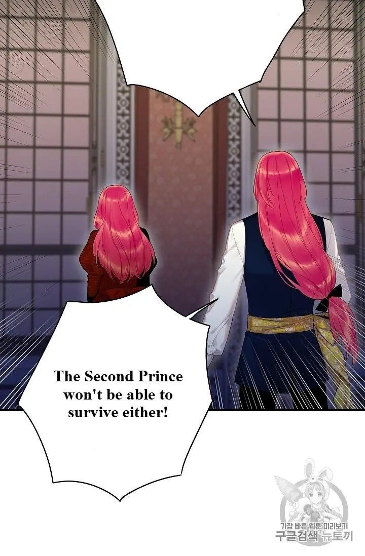 Page 65 of Chapter 87