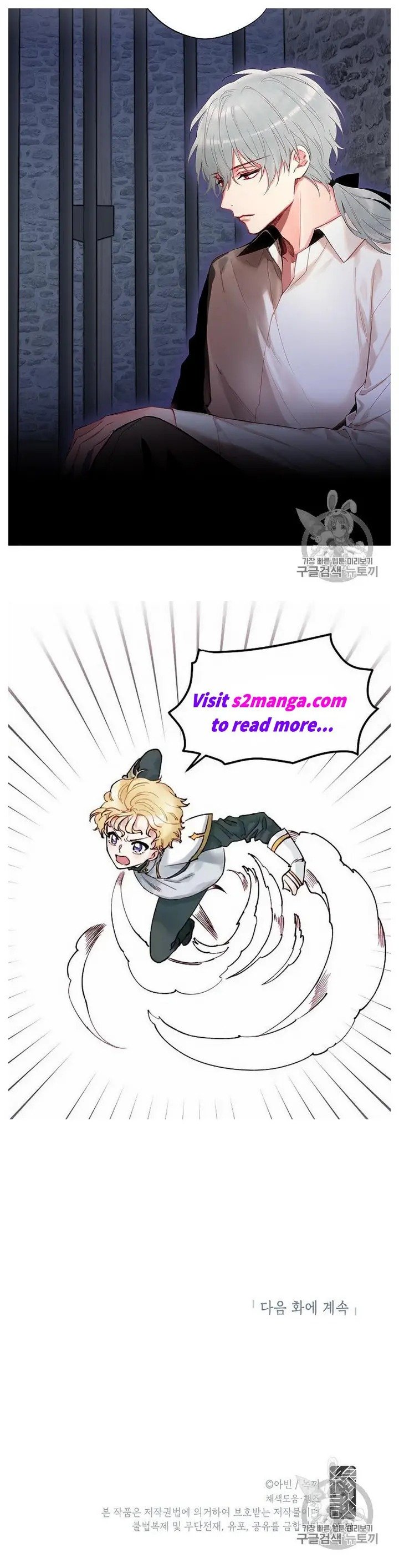 Page 71 of Chapter 87