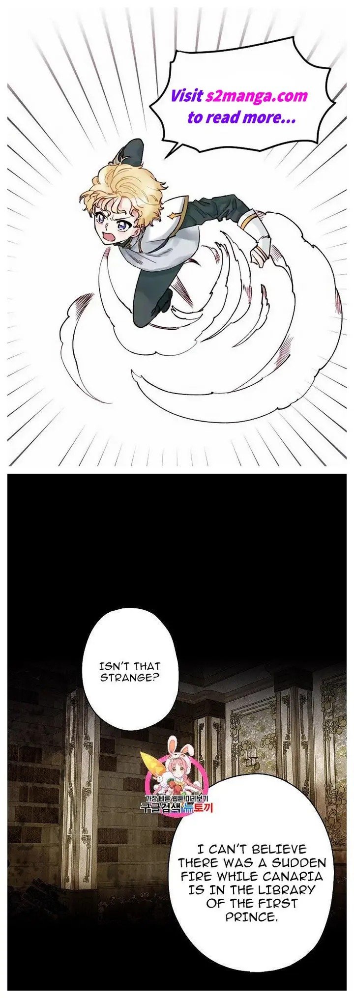 Page 1 of Chapter 88