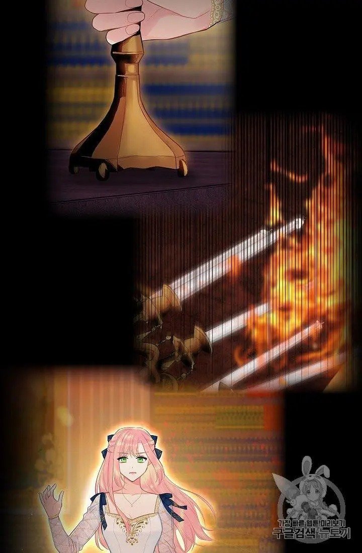 Page 6 of Chapter 88