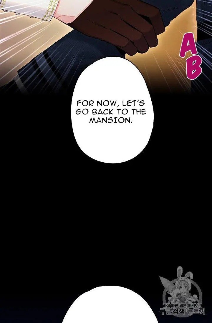 Page 16 of Chapter 88