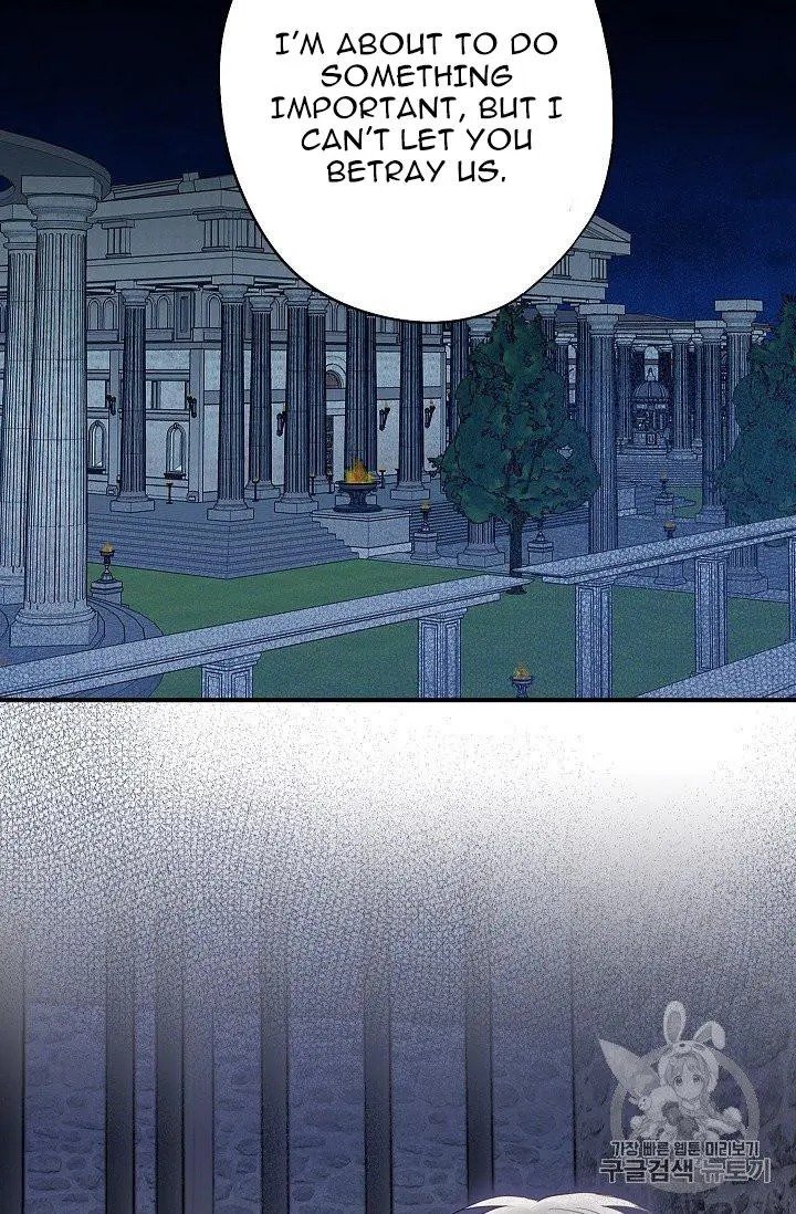 Page 17 of Chapter 88