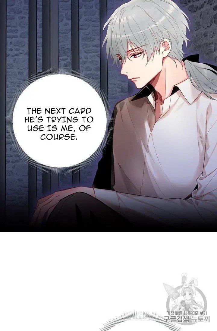 Page 18 of Chapter 88