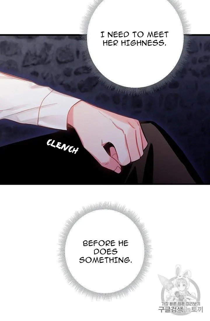 Page 19 of Chapter 88