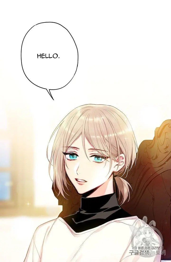 Page 25 of Chapter 88