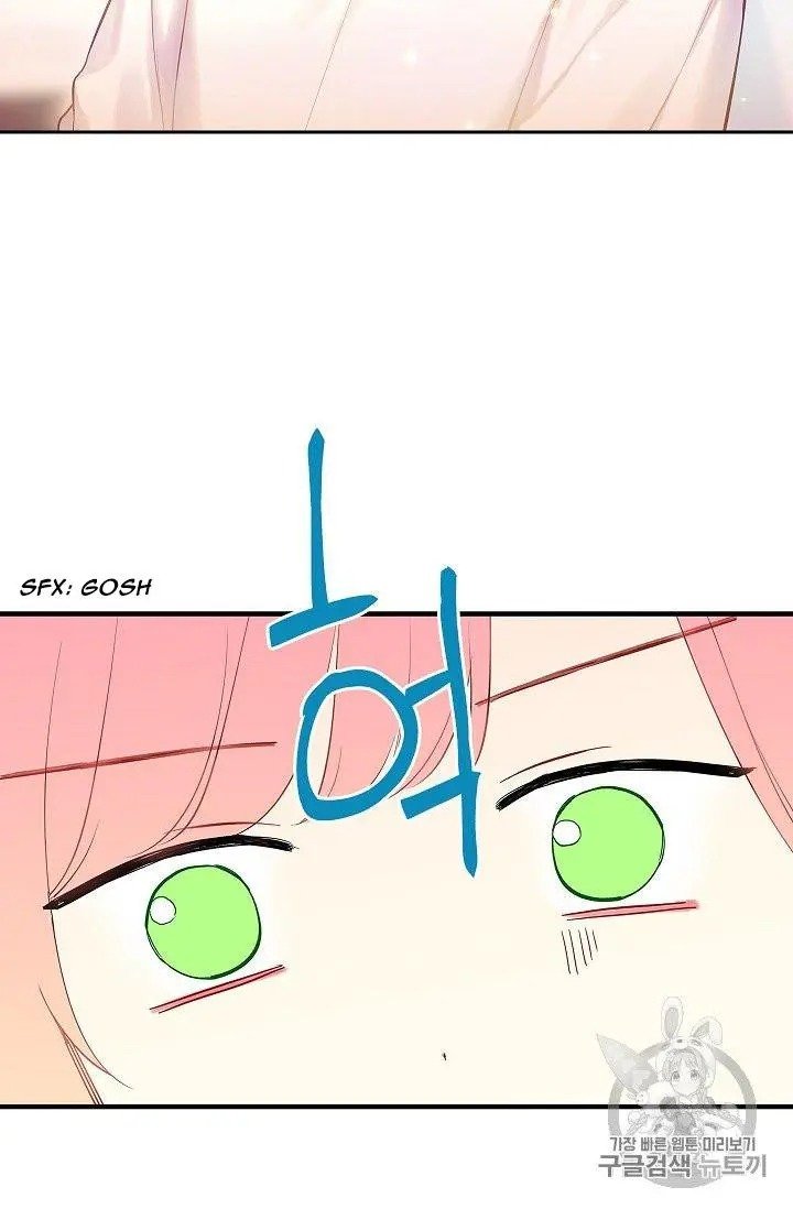 Page 26 of Chapter 88