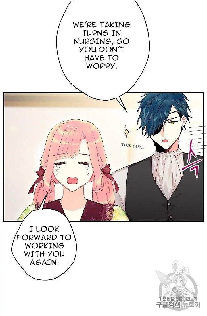 Page 30 of Chapter 88