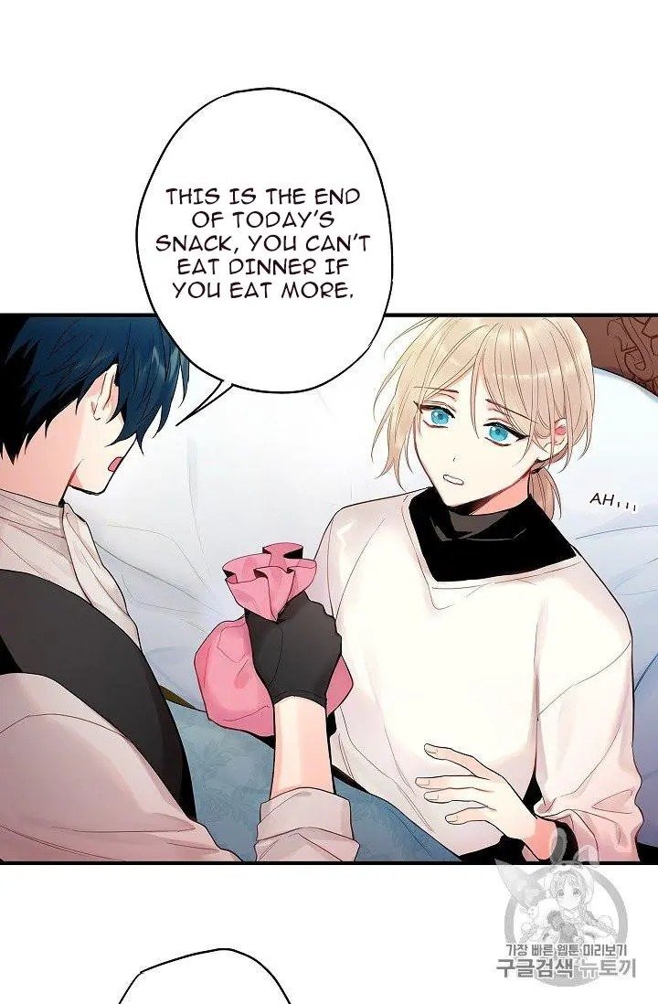 Page 31 of Chapter 88