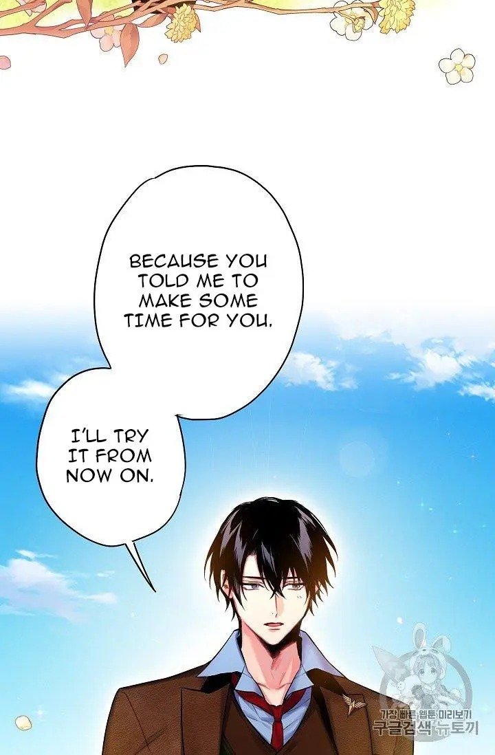 Page 43 of Chapter 88