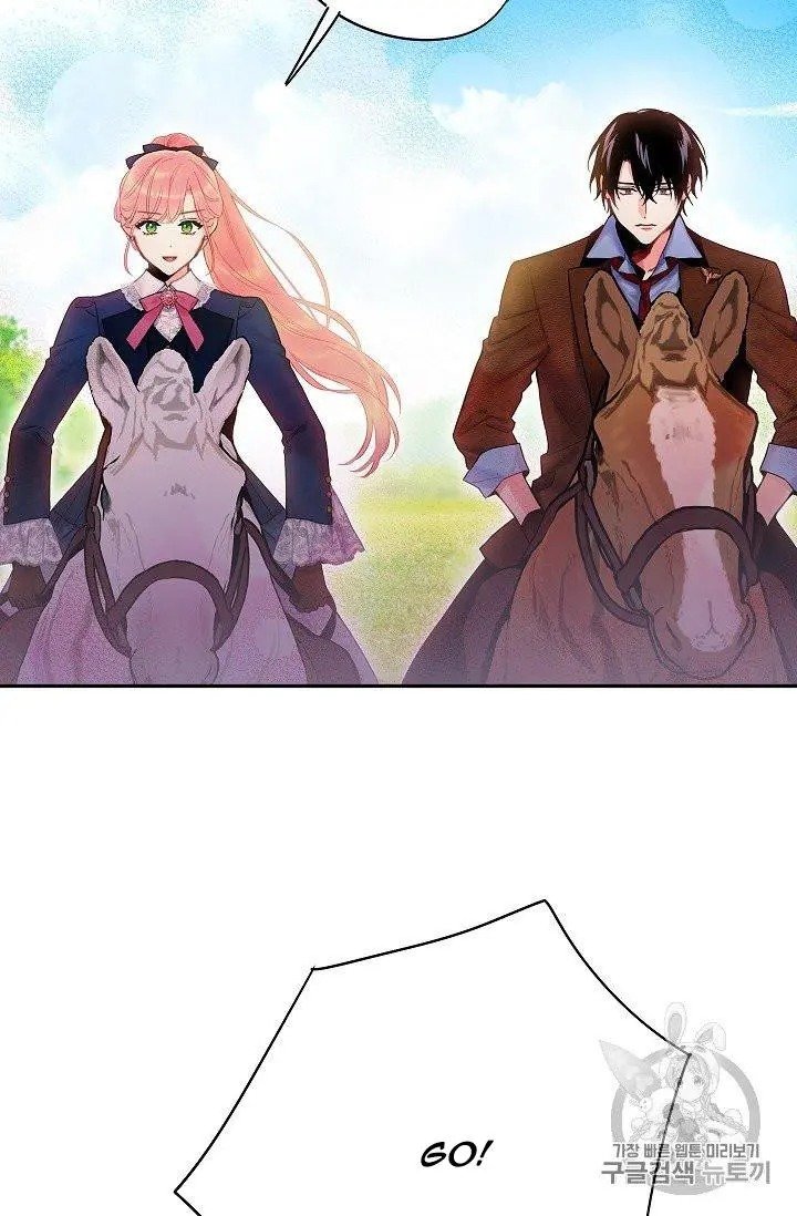 Page 57 of Chapter 88