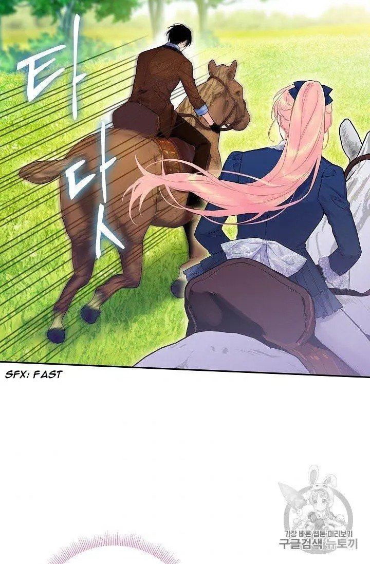 Page 59 of Chapter 88
