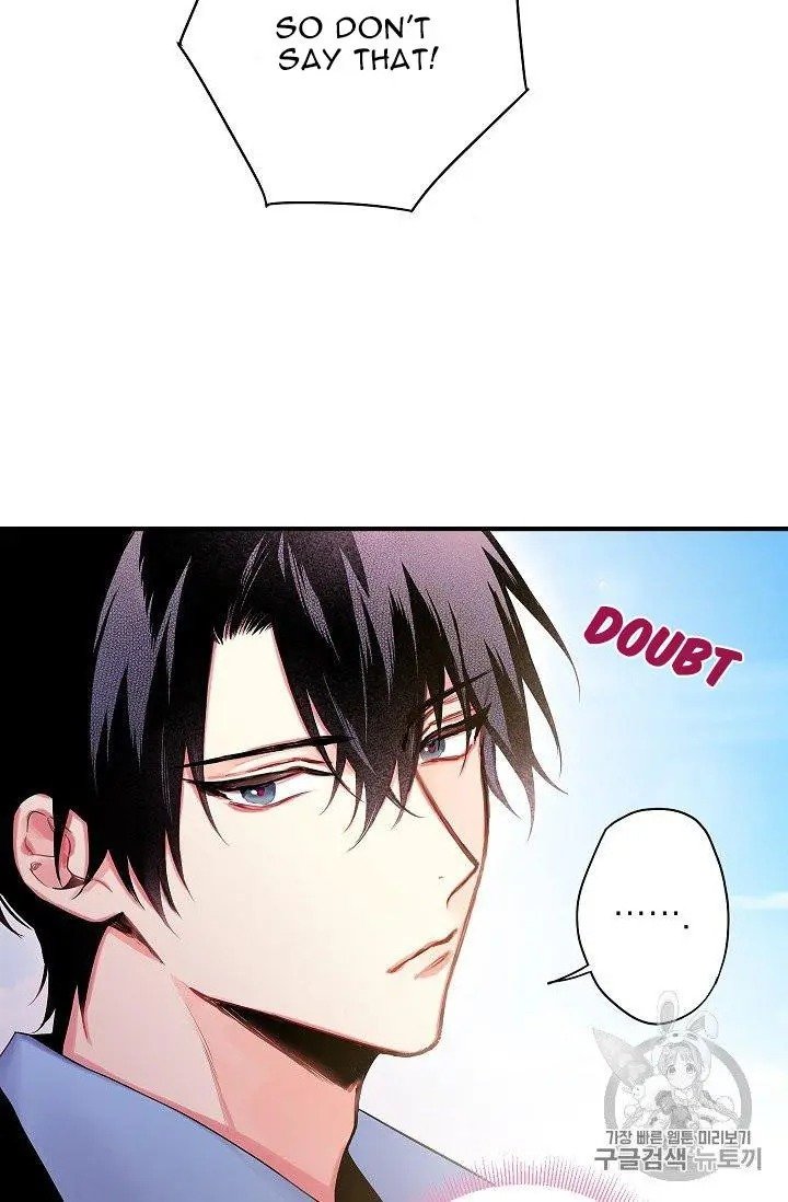 Page 65 of Chapter 88