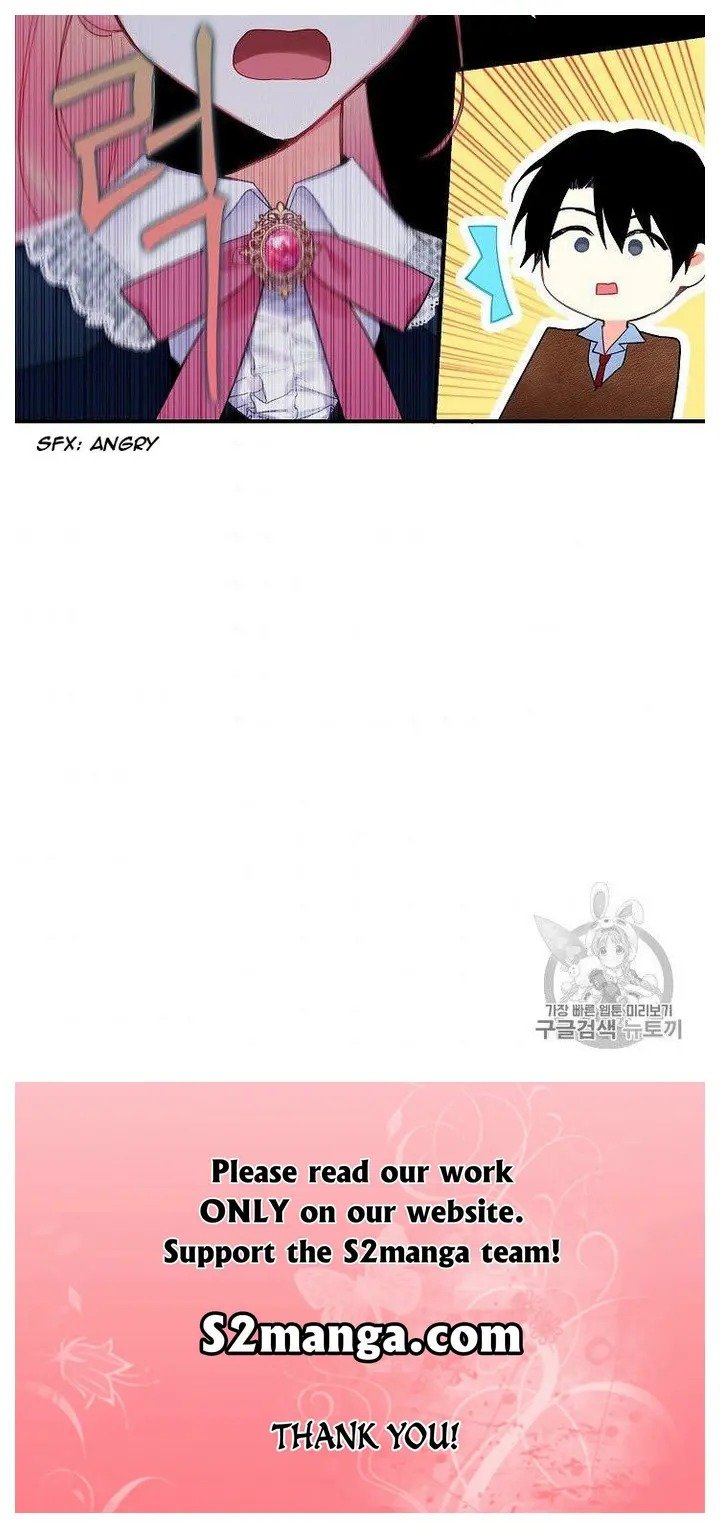 Page 69 of Chapter 88